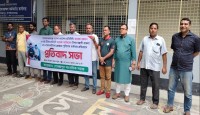 সাংবাদিকের ওপর হামলার ঘটনায় গোমস্তাপুরে প্রতিবাদ সভা
